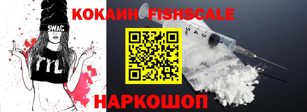 КОКАИН 99% Карачаевск