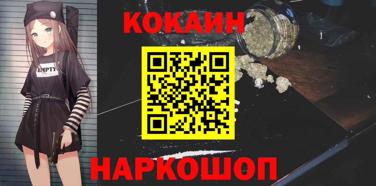Карачаевск  Cocaine 98%  КОКАИН  КОКАИН 98%  Вход с VPN 