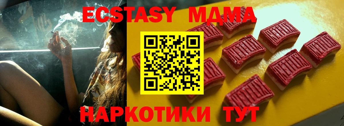 ГАШИШ  Вход с VPN  Карачаевск  Меф МЯУ МЯУ кристаллы  A PVP СОЛЬ кристаллы  Каннабис  КОКАИН 