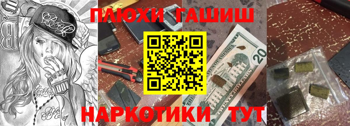 Гашиш гашик  Гашиш индика сатива  Карачаевск  Вход с VPN 