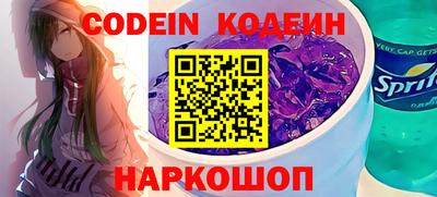 кокаин перу Кунгур