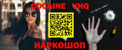 кокаин перу Кунгур