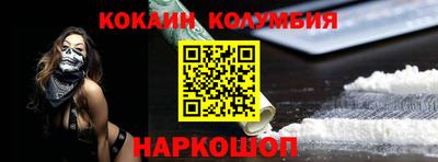 кокаин перу Кунгур