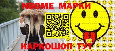 кокаин перу Кунгур