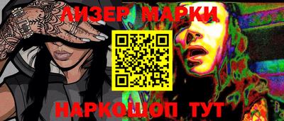 кокаин перу Кунгур