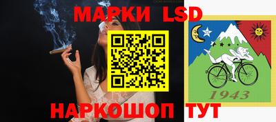 кокаин перу Кунгур