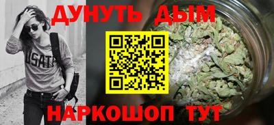 гашиш Ивантеевка