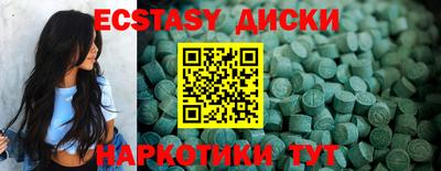 мет Ижевск