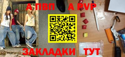 тгк Кулебаки