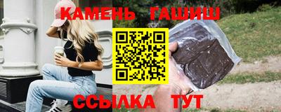 дистиллят марихуана Кумертау