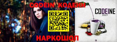 кокаин перу Кунгур