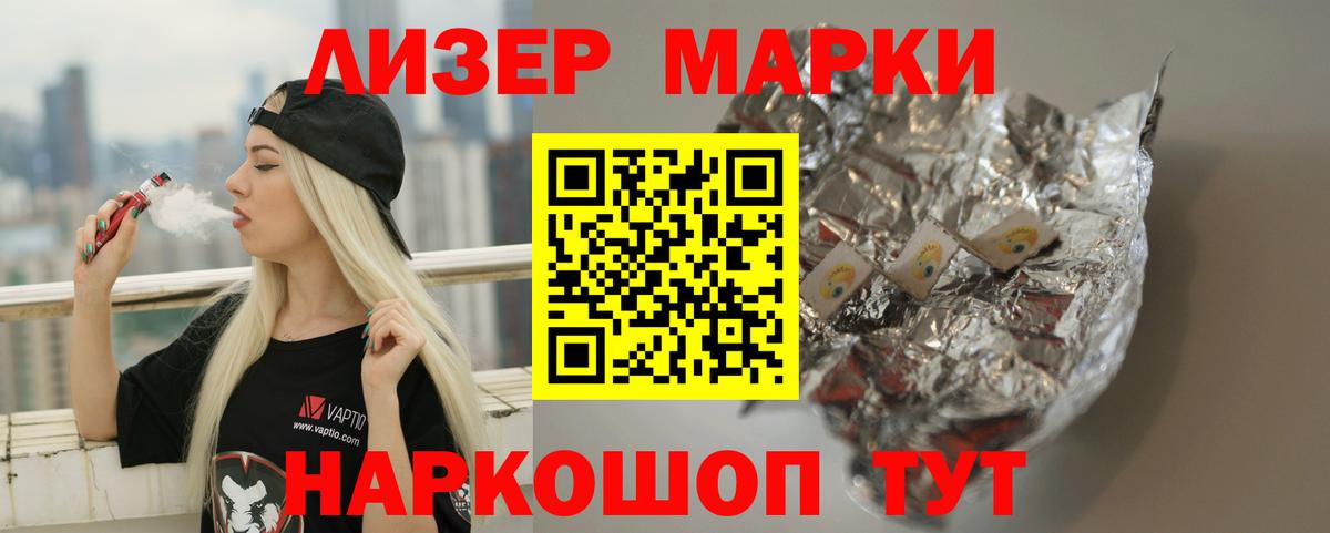 mega как войти  ЛСД экстази ecstasy  LSD-25 экстази кислота  Вход с VPN  Карачаевск 