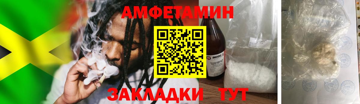 МЕТАМФЕТАМИН Methamphetamine  МЕТАМФЕТАМИН Methamphetamine  Карачаевск  Вход с VPN 