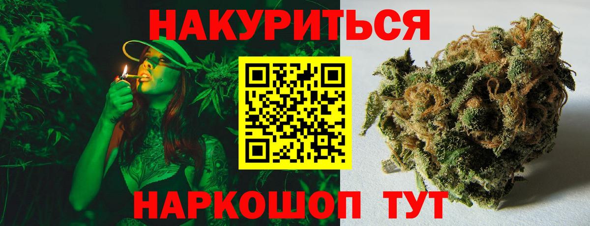 МАРИХУАНА семена  Вход с VPN  Каннабис Bruce Banner  Марихуана марихуана  Карачаевск 